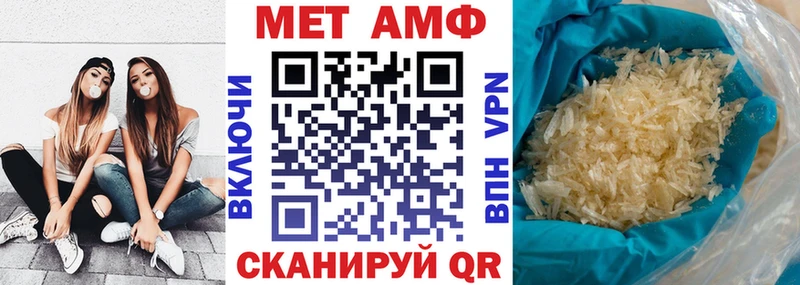 Амфетамин 97% Мончегорск