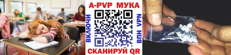 omg как зайти  Мончегорск  A-PVP СК  где продают  