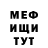 КЕТАМИН VHQ Edik Bubekov