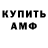 Амфетамин 97% laszu