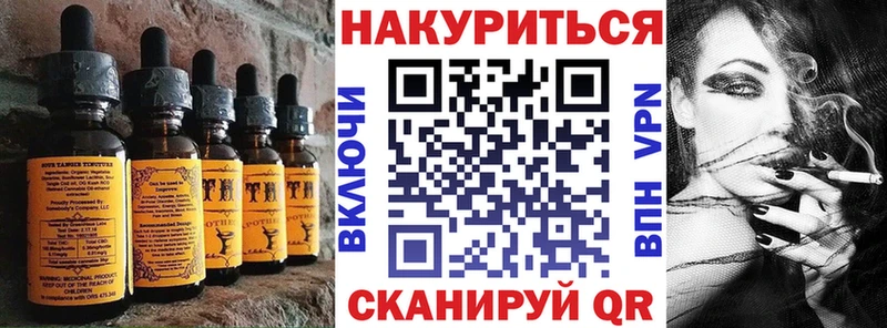 Cannafood марихуана  гидра ONION  Мончегорск  купить  цена 