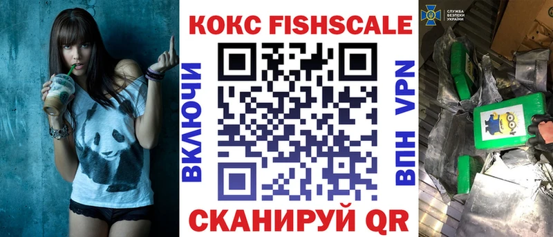 КОКАИН Эквадор  Мончегорск 