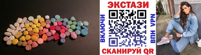 как найти закладки  Мончегорск  Экстази 300 mg 