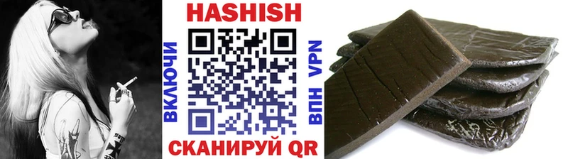 ГАШ гашик OMG ТОР Мончегорск