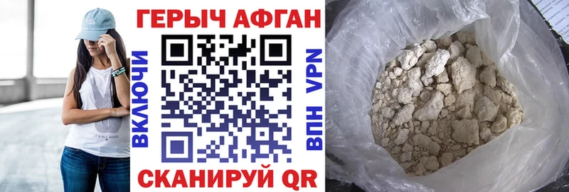 mega   цены   Мончегорск  ГЕРОИН гречка 
