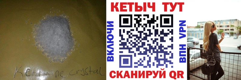 Кетамин VHQ  площадка клад  гидра онион  Мончегорск  дарнет шоп 