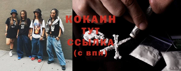 прущая мука Елизово