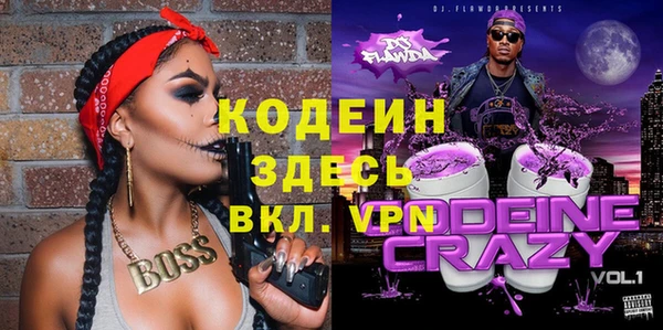 прущая мука Елизово