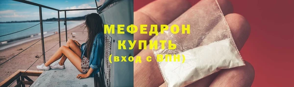 прущая мука Елизово