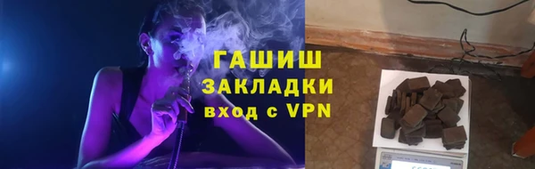 прущая мука Елизово