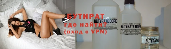 прущие грибы Елабуга