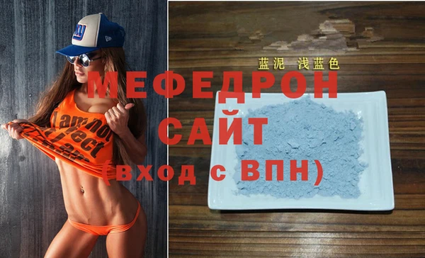 прущая мука Елизово