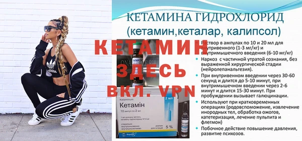 прущая мука Елизово
