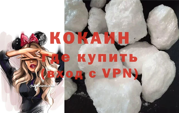 прущая мука Елизово