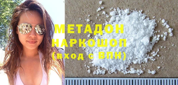 прущая мука Елизово