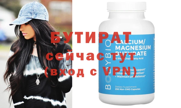 прущие грибы Елабуга