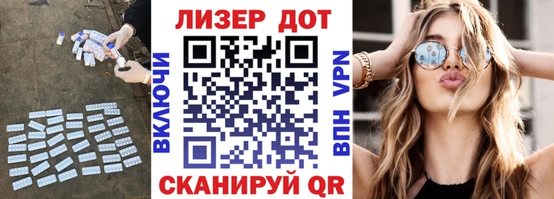 дарнет шоп  Мончегорск  мега зеркало  Лсд 25 экстази кислота 
