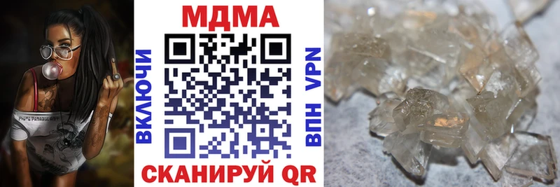 закладки  KRAKEN зеркало  МДМА молли  Мончегорск 