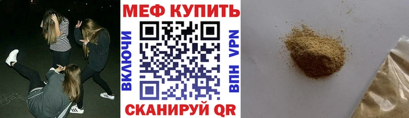 Мефедрон  Мончегорск