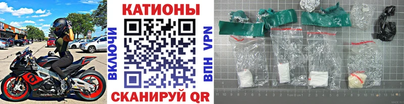 купить наркотик  Мончегорск  МЯУ-МЯУ мяу мяу 