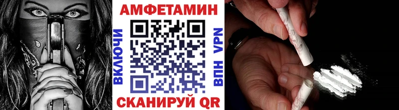 МЕТАМФЕТАМИН витя  omg онион  Мончегорск 