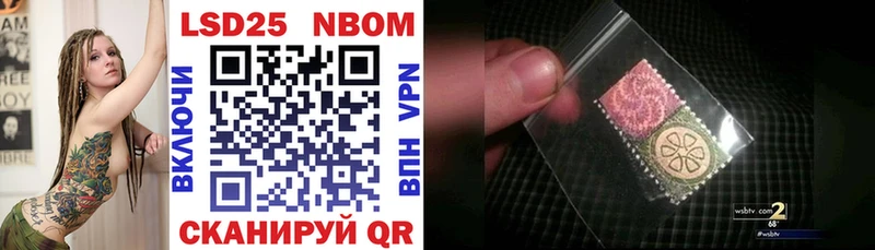 Марки N-bome 1,5мг  Мончегорск 