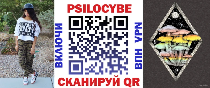 Галлюциногенные грибы мицелий  Мончегорск 